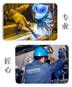 公司簡(jiǎn)介右側(cè)圖片.png